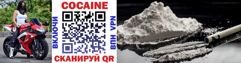 Где можно купить наркотики Белогорск Cocaine  Мефедрон  Codein  ГАШИШ  АМФЕТАМИН  Псилоцибиновые грибы 