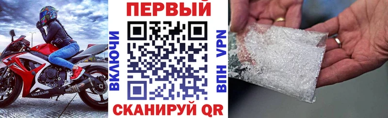 сайты даркнета клад  Белогорск  Amphetamine 98%  купить наркоту 