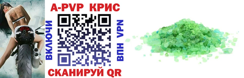 Alpha-PVP Crystall Белогорск