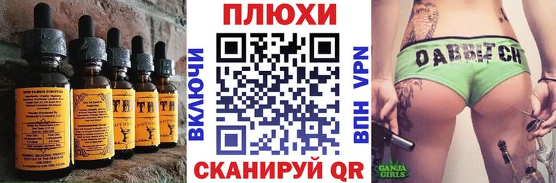 хочу   Белогорск  omg маркетплейс  Печенье с ТГК марихуана 