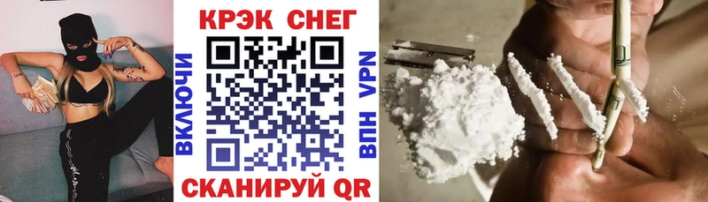 darknet формула Белогорск COCAIN FishScale