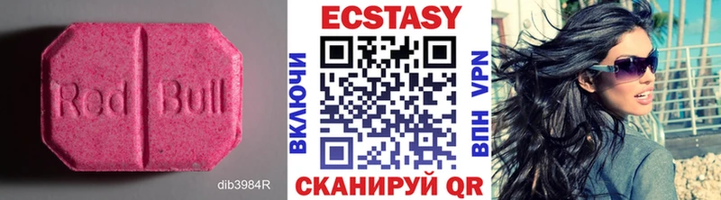ЭКСТАЗИ Дубай  купить наркотики цена  Белогорск 