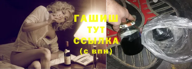 ГАШИШ Ice-O-Lator Белогорск