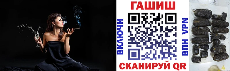 ГАШ Ice-O-Lator  мега сайт  Белогорск  где купить наркотик 