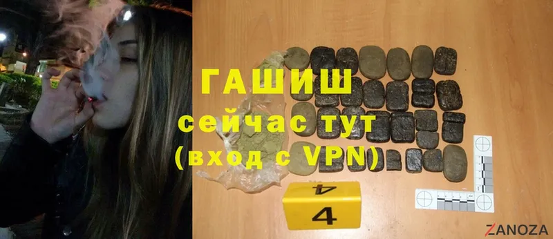 как найти закладки  Белогорск  ГАШ индика сатива 
