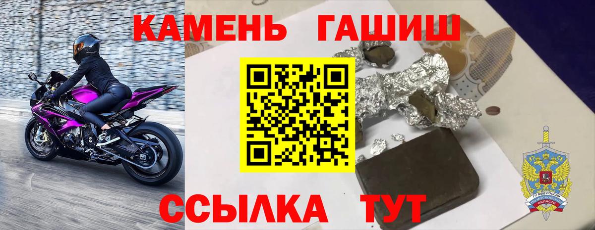 Cocaine  А ПВП СК   ГАШ  Бошки Шишки  Метамфетамин  Меф   Вход с VPN  Белогорск  Купить наркоту 