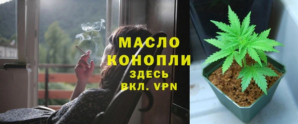 кокаин перу Новозыбков
