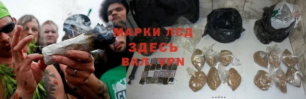 метамфетамин Новокубанск