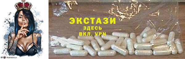 МДМА Беслан
