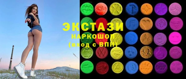 круглые Тобольск