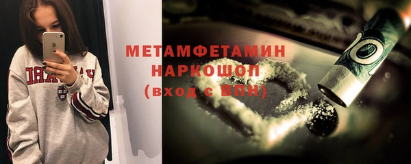 прущая мука Новодвинск
