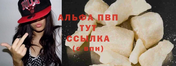 меф Тихвин