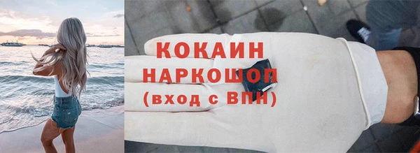 кокаин перу Новозыбков