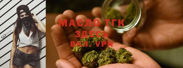мефедрон VHQ Билибино