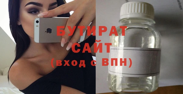 кокаин перу Новозыбков