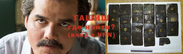 ALPHA PVP Болохово