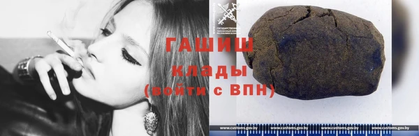 кокаин перу Тихорецк