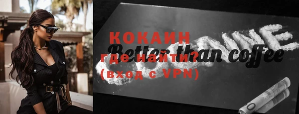 кокаин перу Новозыбков