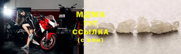 метамфетамин Новокубанск