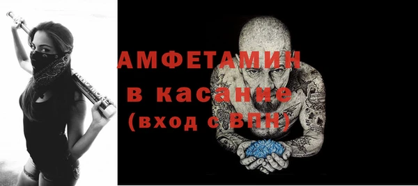 метамфетамин Новокубанск