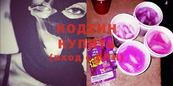 кокаин перу Новозыбков