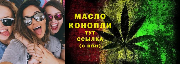 кокаин перу Новозыбков