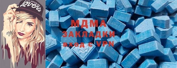 метамфетамин Новокубанск