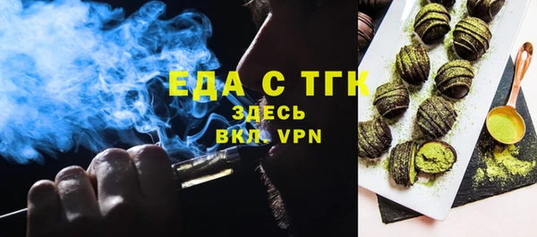 кокаин перу Тихорецк