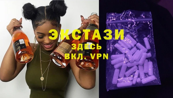метамфетамин Новокубанск