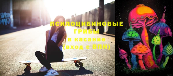 кокаин перу Новозыбков