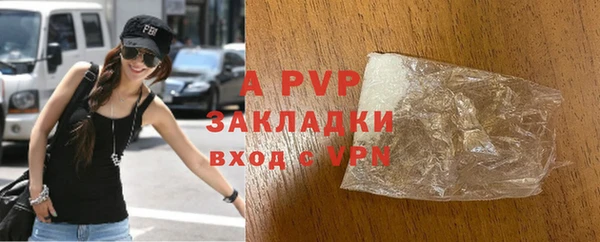 метамфетамин Новокубанск