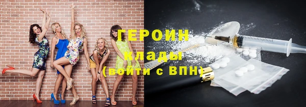 прущие грибы Бикин