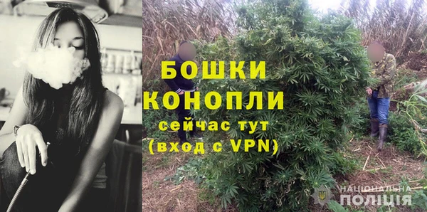 метамфетамин Новокубанск