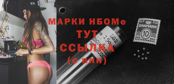 кокаин перу Новозыбков