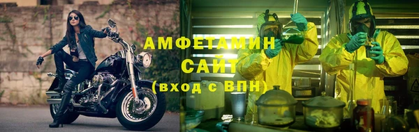 кокаин перу Новозыбков