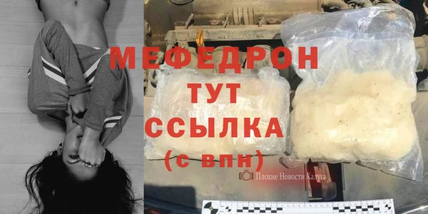 прущая мука Новодвинск