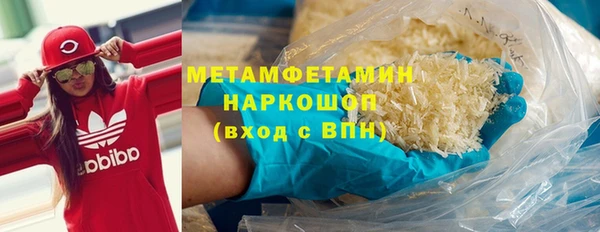 круглые Тобольск