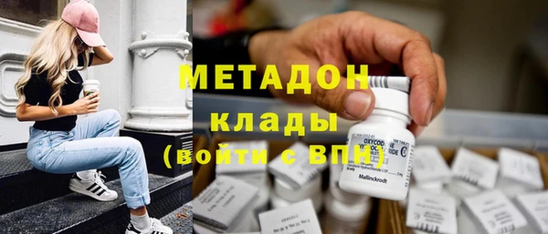 кокаин перу Новозыбков