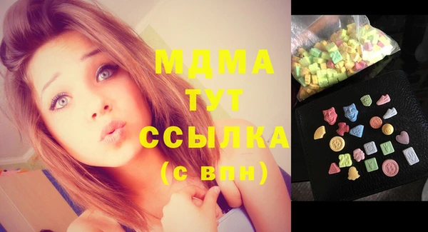 метамфетамин Новокубанск