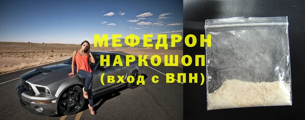 мефедрон VHQ Билибино