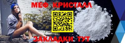 гашиш Азнакаево