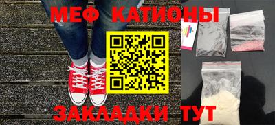индика Балахна