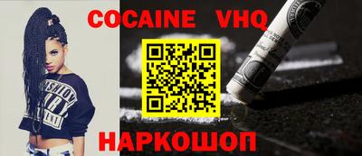 MDMA Premium VHQ Балаково
