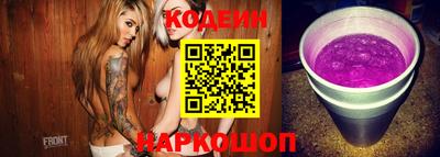марки lsd Абинск