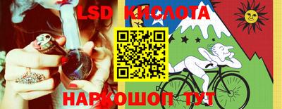 индика Аргун