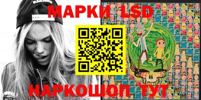индика Балахна