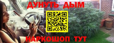 COCAINE Балашиха