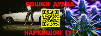 спиды Бийск