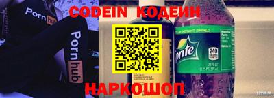 COCAINE Балашиха