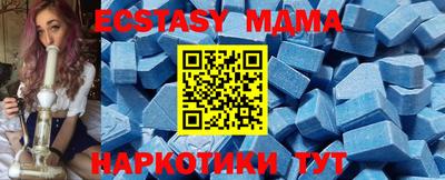 MDMA Premium VHQ Балаково